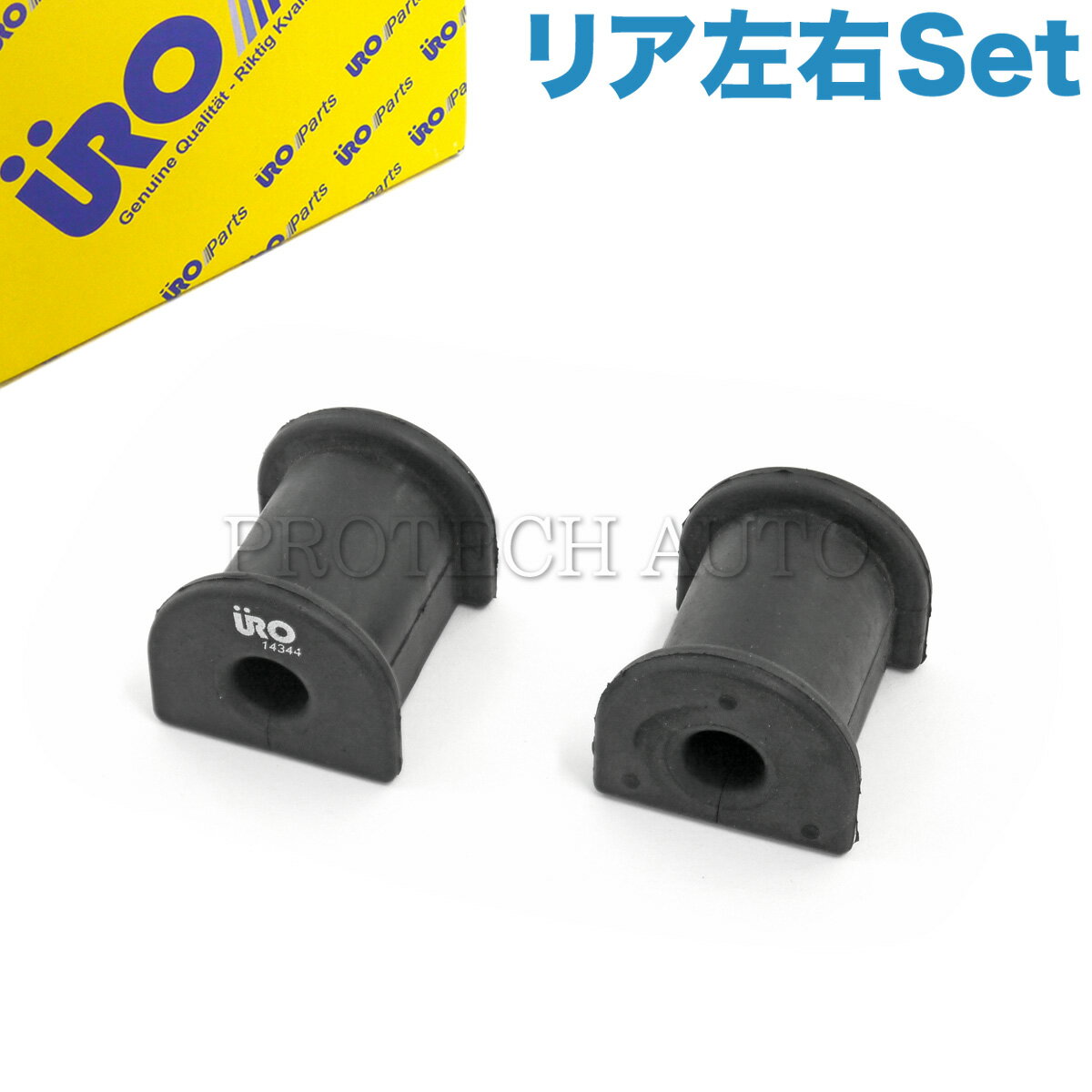 【ポイント5倍】URO製 BMW E28 E30 518 518i 520i 524td 525e 525i 528i 318i 320i 325i リア/リヤ スタビライザーマウント/スタビブッシュ 12mm 左右セット 33551129677 33521121052