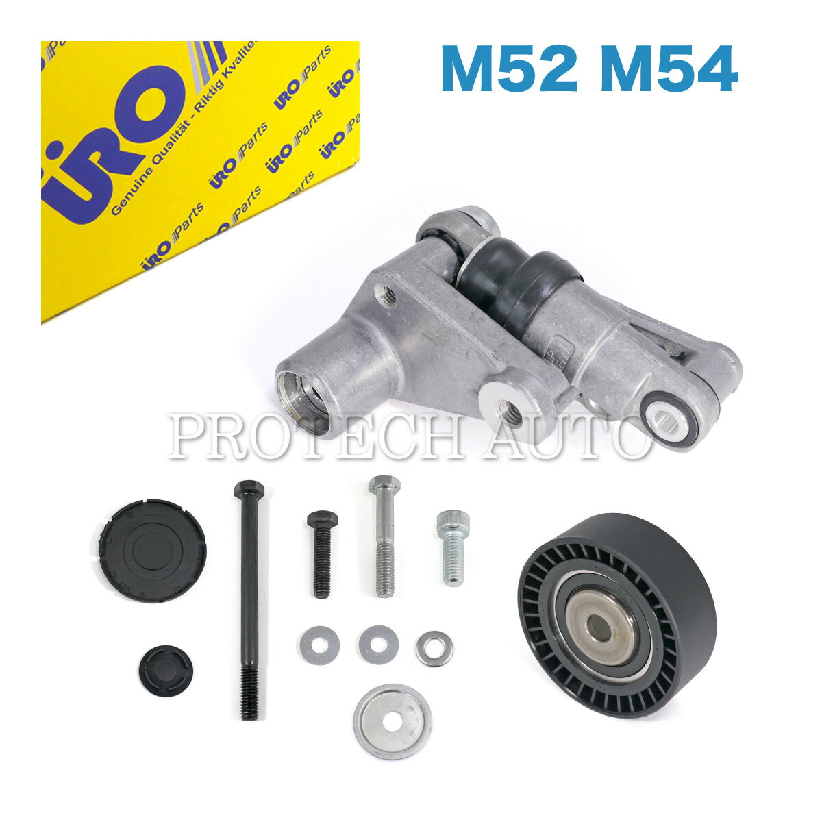 URO製 BMW Z3/E36 Z4/E85 E86 2.0 2.2i 2.5i 2.8 3.0i Mクーペ Mロードスター ベルトテンショナー 油圧式変換キット 11287838797 11281748131【あす楽対応】