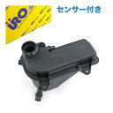 URO製 BMW X5/E53 Z3/E36 2.0 2.2i 2.8 3.0i 4.4i 4.6is ラジエーターサブタンク/エクスパンションタンク センサー付き 17107514964 17111705613 17107503769【あす楽対応】