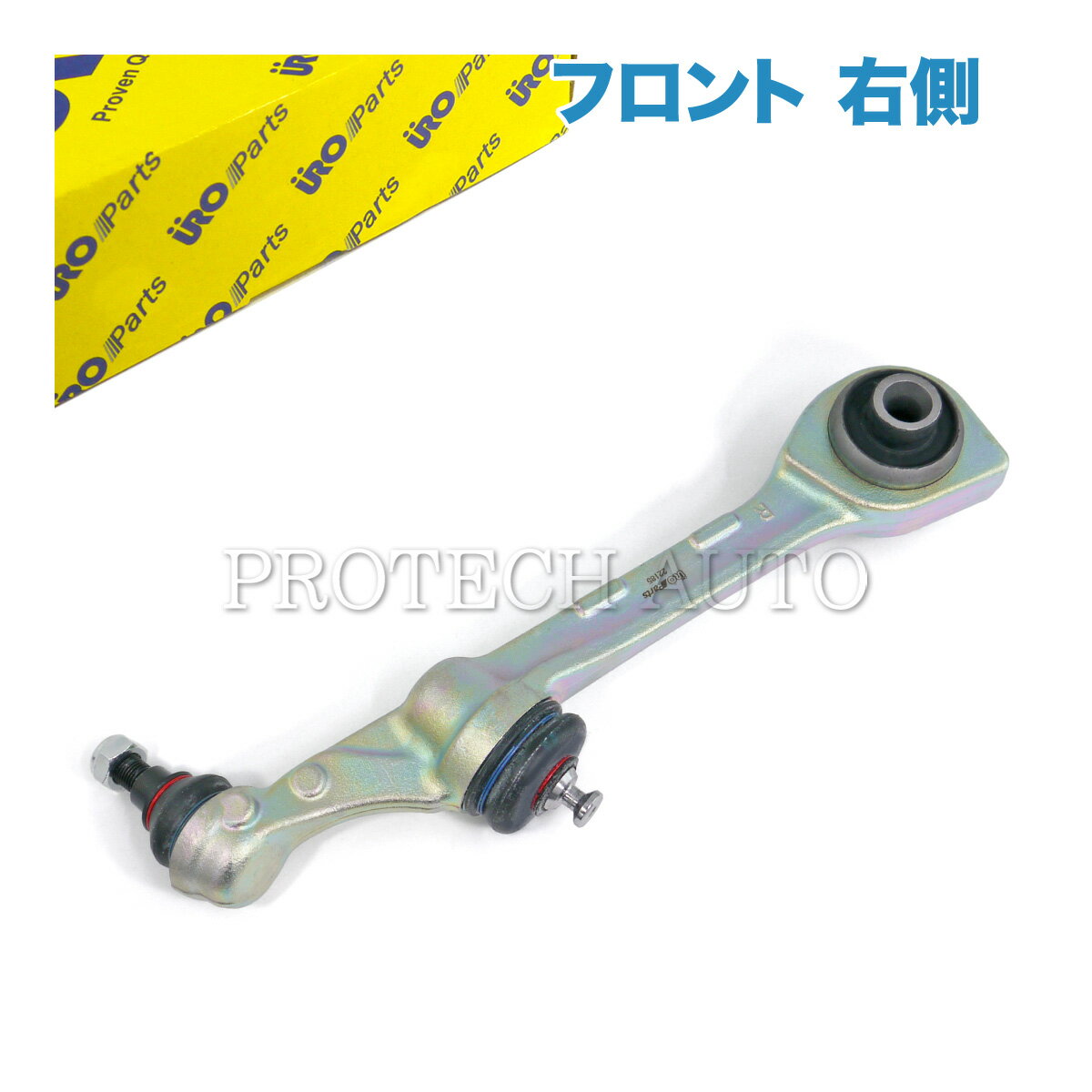 URO製 ベンツ W221 S350 S400_HYBRID S500 S550 S600 S63AMG フロント ロアアーム/コントロールアーム ..