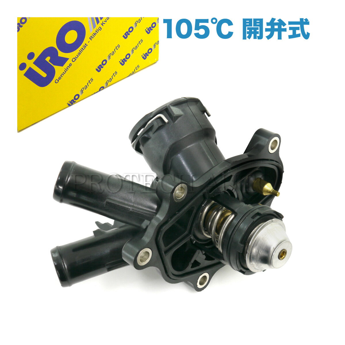 URO製 ベンツ W212 W204 R172 E250 C180 C200 C250 SLK200 サーモスタット/サーモスタッド 105℃ 開弁式 M271 エンジン用 2712000315 2712000115 2712000215