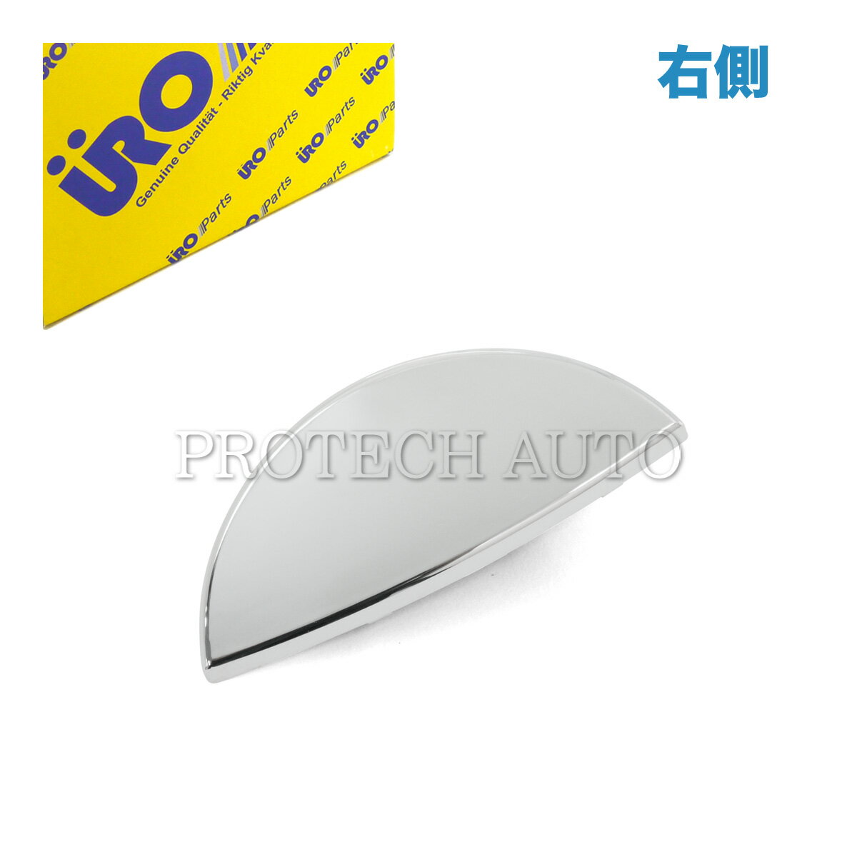 URO製 BMW MINI ミニ R50 R53 R52 クーパー Cooper ワン One 1.6i クーパーS CooperS クロームメッキ ヘッドライトウォッシャーカバー 右側 63126922156 63126911802