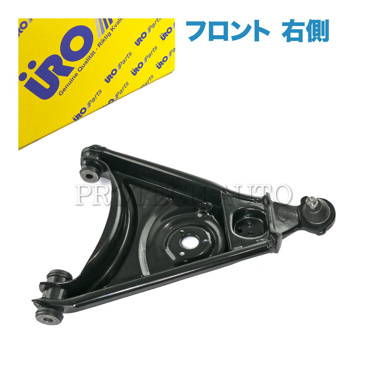 URO製 ベンツ R107 300SL 420SL 500SL 560SL フロント ロアアーム/コントロールアーム 右側 1073302507