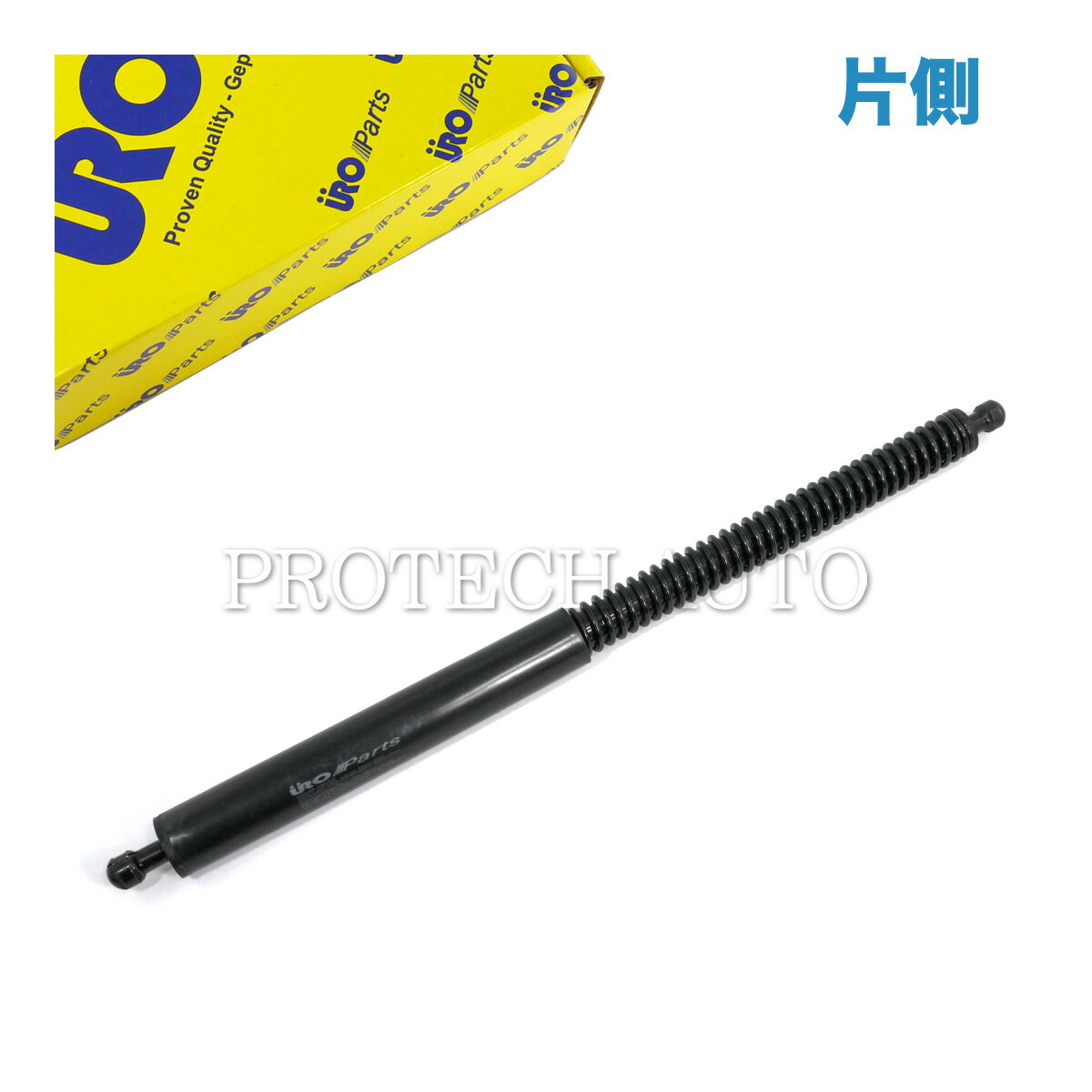 URO製 BMW E66 E65 735i 740i 745i 745Li 750i 750Li 760Li トランクダンパー/トランクショックアブソーバー 片側 オートマチックトランクリッドロック非装備車用 51247201463