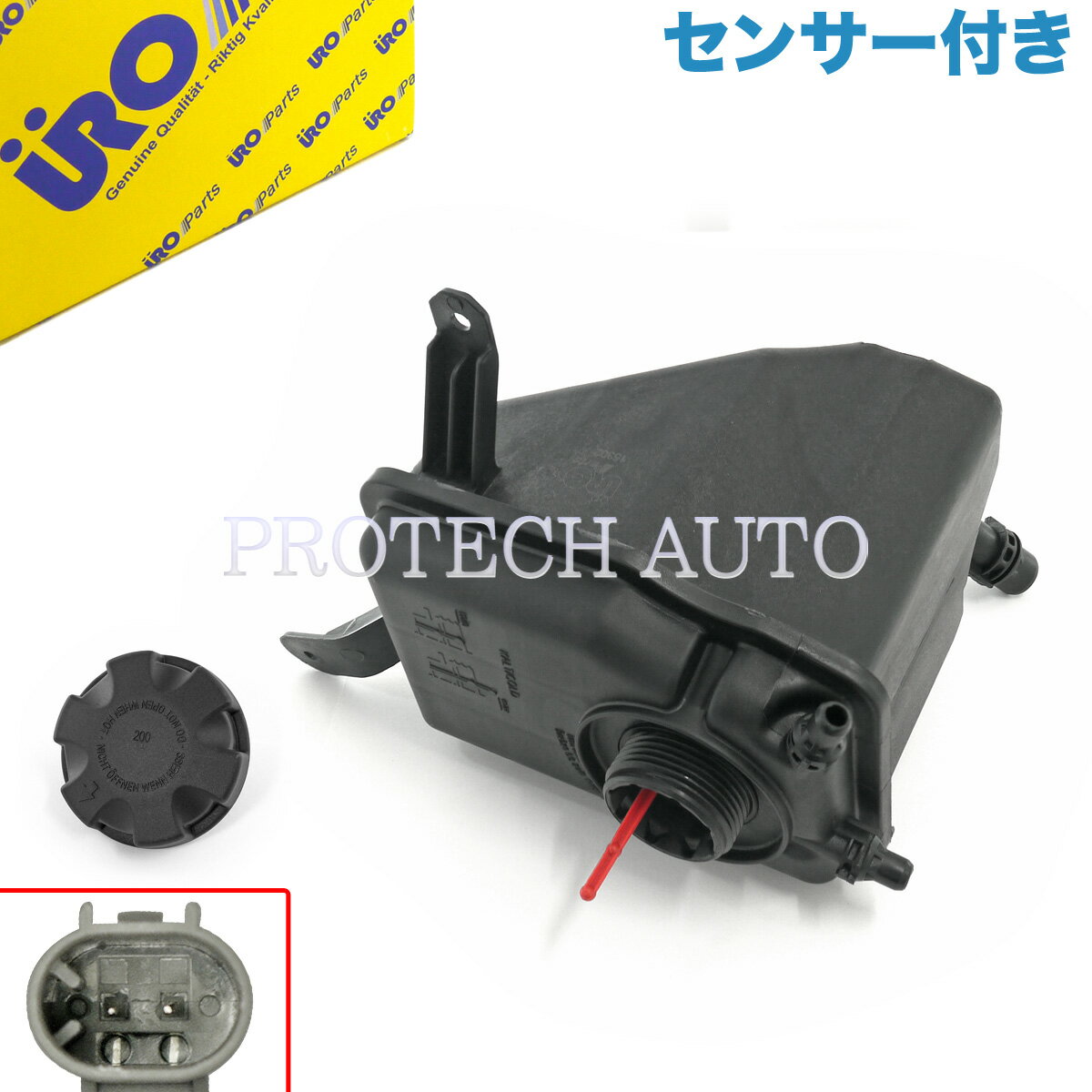 URO製 BMW E60 E61 E63 E64 525i 530i 530xi 540i 545i 550i 630i 645Ci 650i ラジエーターサブタンク/リザーバータンク/エクスパンションタンク センサー＆キャップ付き 17137542986 17137519219 17137516004 17117639021【あす楽対応】