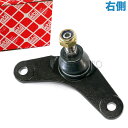 febi bilstein製 BMW MINI ミニ R50 R53 R52 ロアアームボールジョイント 右側 31106779438 31126753992 One ワン 1.6 Cooper クーパー CooperS クーパーS JCW【あす楽対応】