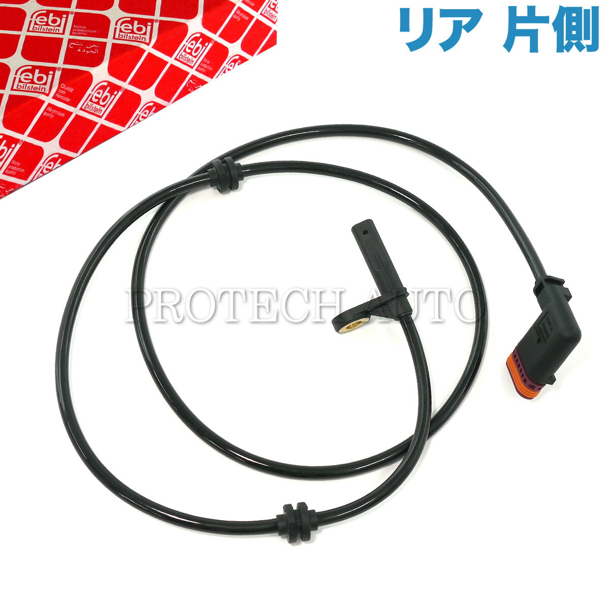 febi bilstein製 ベンツ W204 C180 C200 C250 C300 C350 C63AMG リア/リヤ ABSセンサー/スピードセンサー 左右共通 片側 2045400317