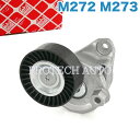 febi bilstein製 W221 S350 S500 S550 C207 A207 W211 W212 E250 E280 E300 E350 E550 ...