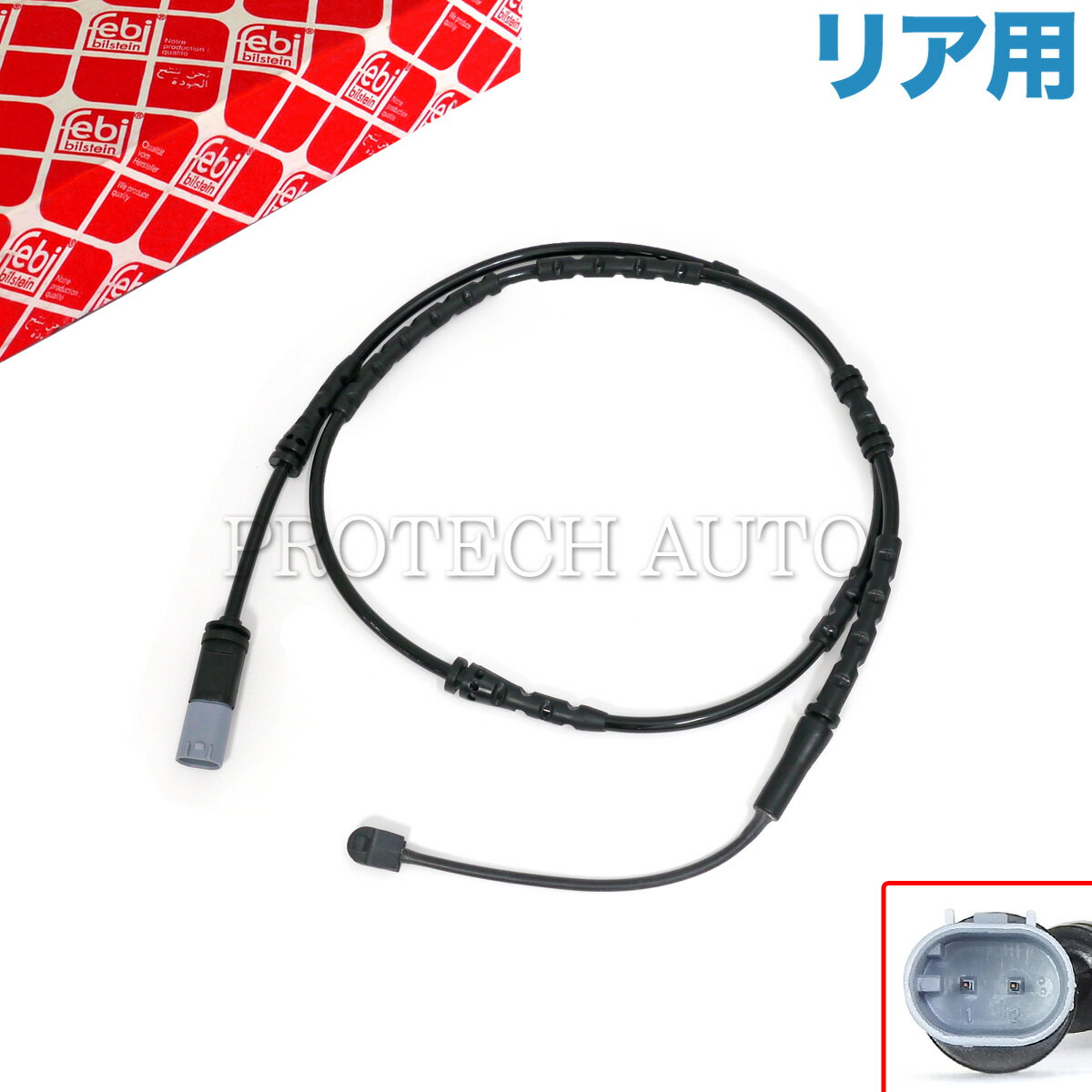 全国送料200円 febi bilstein製 BMW X3/F25 X4/F26 xDrive20d xDrive20i xDrive28i xDrive35i M40i リア/リヤ ブレーキパッドセンサー 1本 34356790304