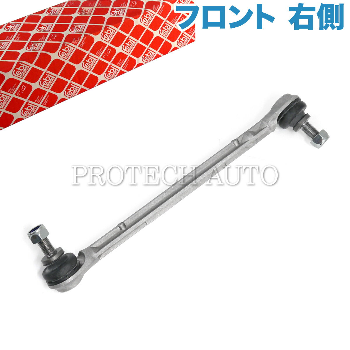 febi bilstein製 ベンツ C207 A207 W204 E250 E350 E400 E550 C180 C200 KOMPRESSOR C250 C300 C350 C6..