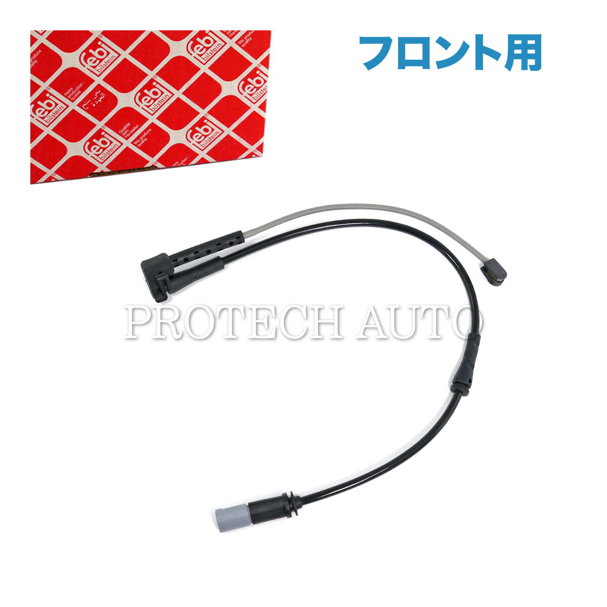 全国送料200円 febi bilstein製 BMW F40 F44 F45 F46 118d 118i M135ixDrive 218d 218dxDrive 218i 220i 225ixDrive 225xe M235ixDrive フロント ブレーキパッドセンサー 1本 34356888167 34356865613