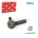 febi bilstein製 ベンツ W460 W463 230GE 300GE G320 G350_BlueTEC G500 G550 G55AMG G63A...