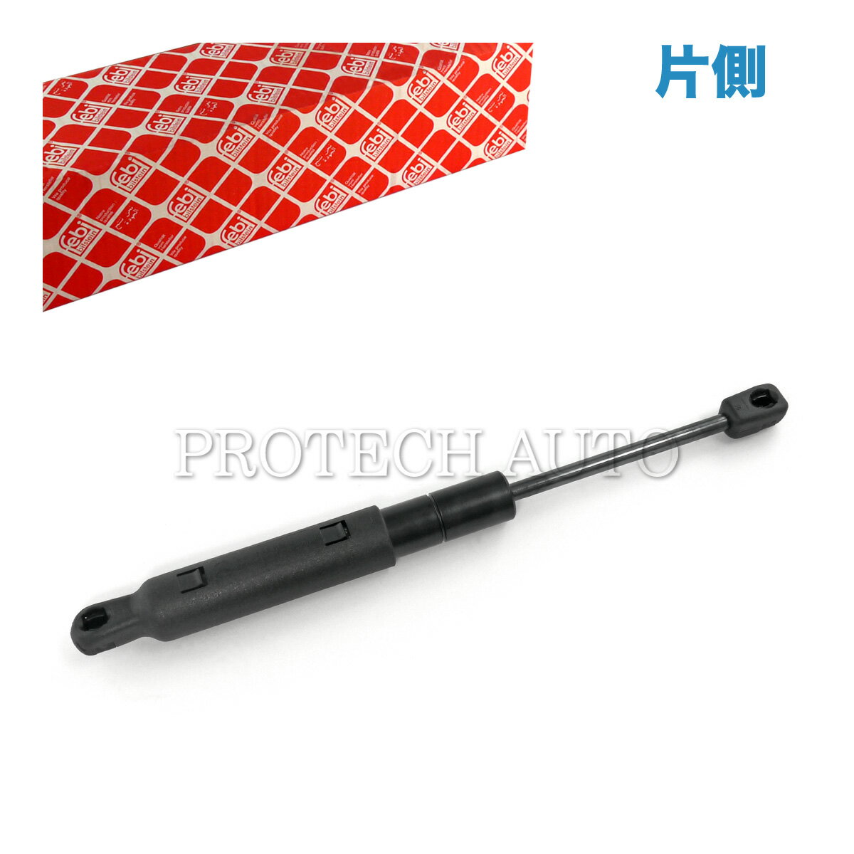 febi bilstein製 ベンツ W221 W216 S350 S400 S500 S550 S600 S63AMG CL550 CL600 CL63AMG ボンネットダンパー/エンジンフードダンパー 左右共通 片側 2218800329