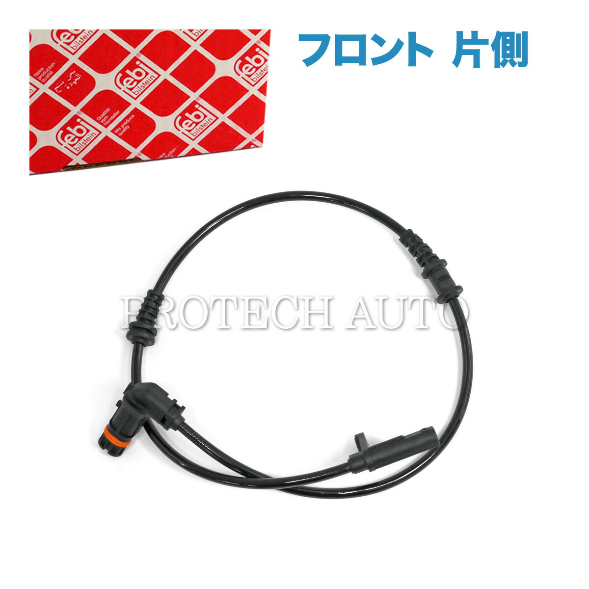 febi bilstein製 ベンツ R172 SLC180 SLC43 SLK200 SLK350 SLK55AMG フロント ABSセンサー/スピードセンサー 左右共通 片側 1725400017 1729056101