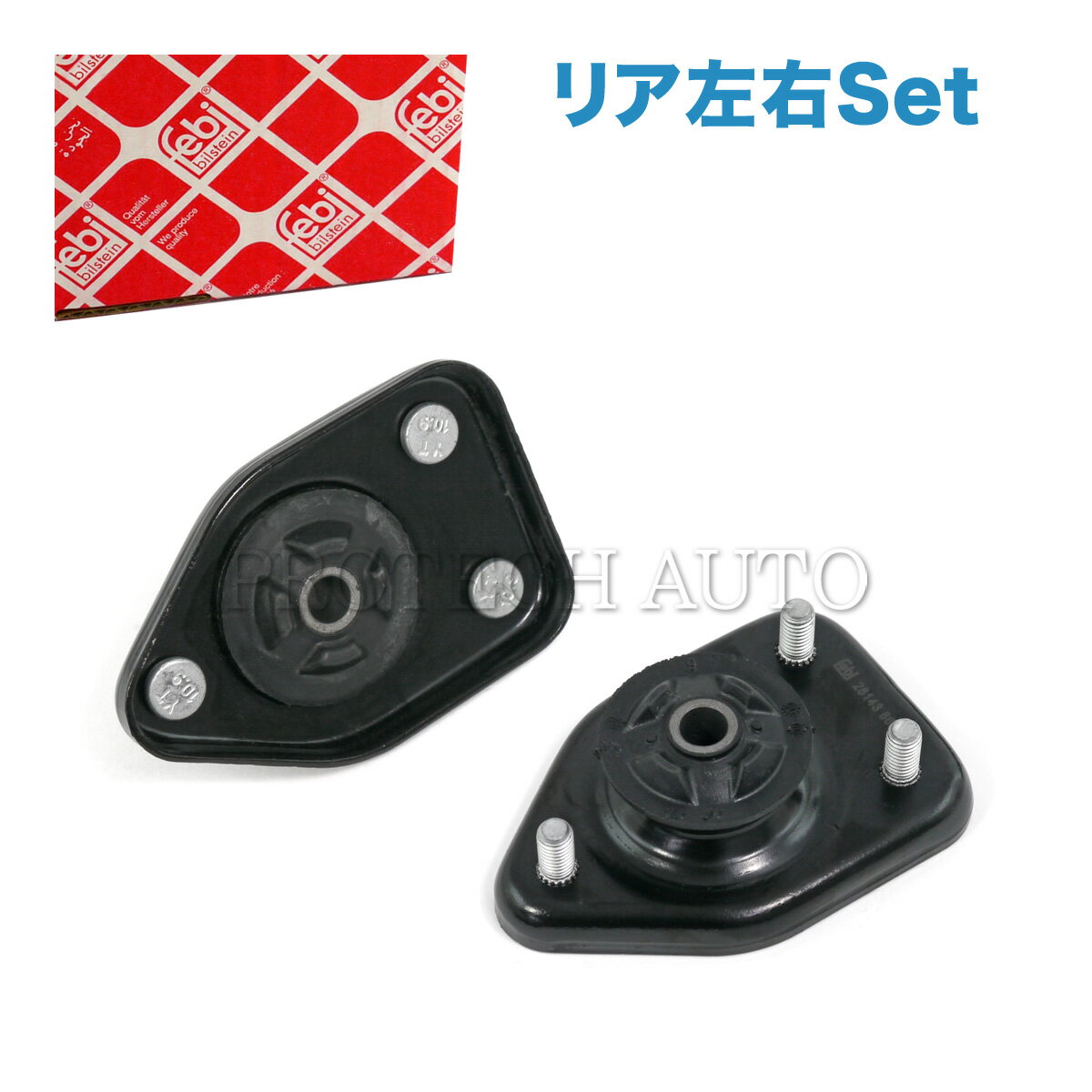 febi bilstein製 BMW X3/E83 Z4/E89 2.5i 3.0i 2.5si 3.0si xDrive25i 30i sDrive20i 23i 35i 35is リ..