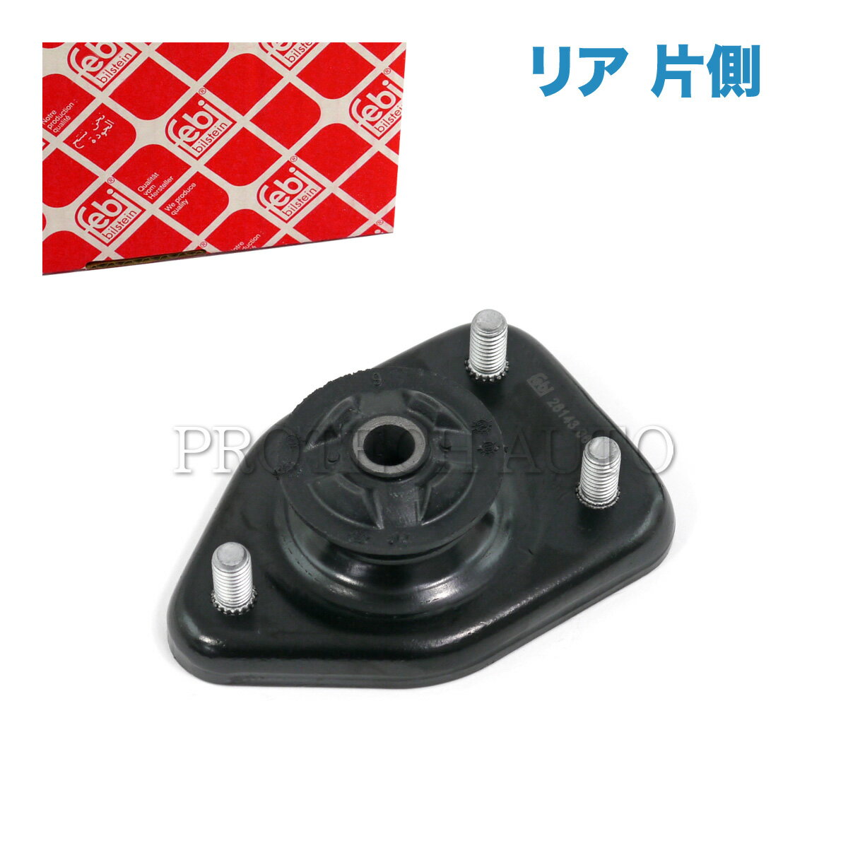 febi bilstein製 BMW X3/E83 Z4/E89 2.5i 3.0i 2.5si 3.0si xDrive25i 30i sDrive20i 23i 35i 35is リ..