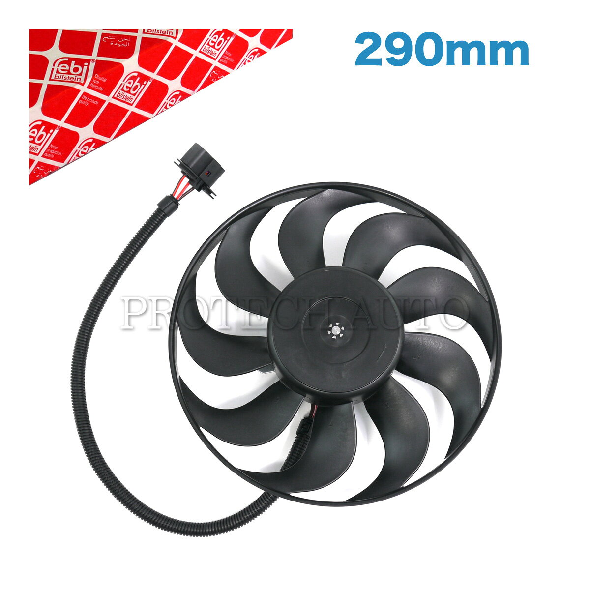 febi bilstein製 AUDI アウディ A3 8L TT 8N 電動ファン/ラジエーターファン/サブファン 290mm 1C0959455C 1J0959455K 1J0959455L 1J0959455M 6Q0959455L 6QD959455C