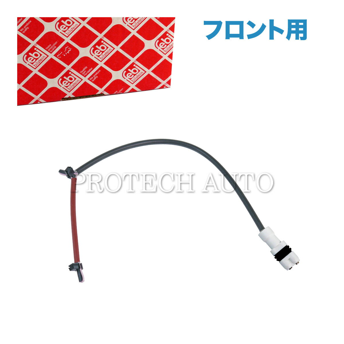 全国送料200円 febi bilstein製 Porsche ポルシェ 911 997 Boxster ボクスター Cayman ケイマン 987 フロント ブレーキパッドセンサー 1本 99761275700 99761275701