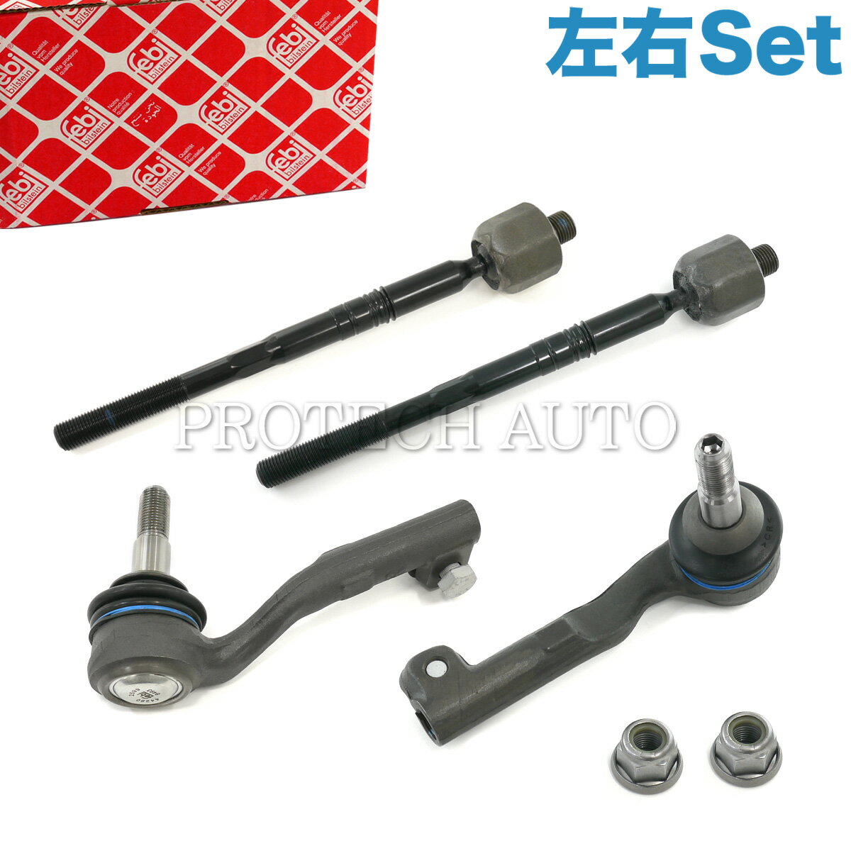 febi bilstein製 BMW F32 F36 F33 F30 F31 F34 420i 428i 430i 435i 440i 320d 320i 328i 330e 330i 335i 340i ActiveHybrid3 ステアリングタイロッド ASSY 左右セット 32106799960 32106799965