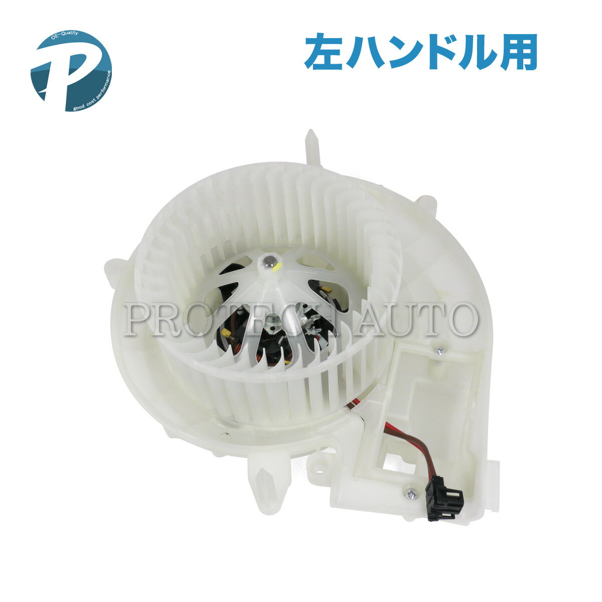 【ポイント5倍】ベンツ R171 SLK200KOMPRESSOR SLK280 SLK350 SLK55AMG ブロアモーター/ブロアファン ..