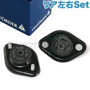 純正OEM LEMFORDER製 BMW E46 318i 320i 323i 325i 328i 330i 330xi 318Ci 328Ci 330Ci 316ti 318ti リア/リヤ ショックアッパーマウント/ストラットマウント 左右セット 33521092362 33521128819 33521137972 37121133412【あす楽対応】