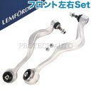 純正OEM LEMFORDER製 BMW 5シリーズ E60 E61 フロント プルストラット/スラストロッド/アッパーアーム 左右セット 31126774825 31126774826 525i 530i 540i 545i M5