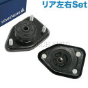 純正OEM LEMFORDER製 BMW Xシリーズ X3/E83 リア/リヤ ショックアッパーマウント/ストラットマウント 左右セット 33503450542 33503413925 2.5i 3.0i 2.5si/xDrive25i 3.0si/xDrive30i