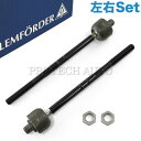 純正OEM LEMFORDER製 ベンツ Sクラス W221 ステアリングインナータイロッド 左右セット 2213301603 3400401 S350 S400 S500 S550 S600 S63AMG【あす楽対応】