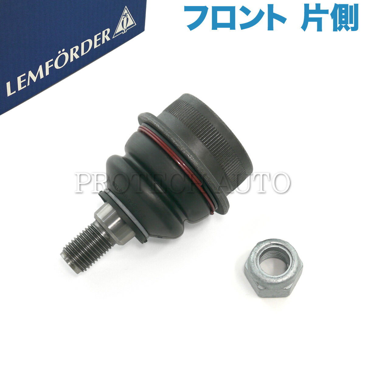 純正OEM LEMFORDER製 ベンツ W123 200D 220D 230E 240D 280E 300D 200T 230T 230TE 240TD 250T 280TE 300TD 230C 230CE 280C 280CE フロント ロアアームボールジョイント 左右共通 片側 1163330927【あす楽対応】