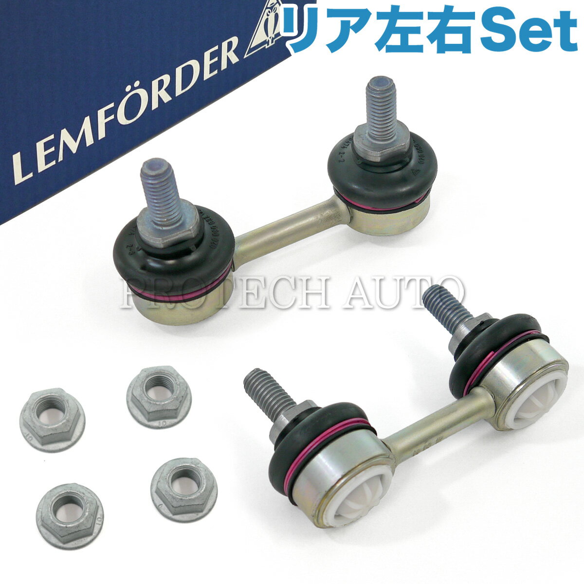 ■品名 純正OEM LEMFORDER製 BMW E38 リアスタビリンク/スタビリンクロッド左右 ■純正部品番号 33551095696 ■参考適合車両 記載車両でも年式や仕様などの違いにより適合しない場合がございます。部品番号から適合が分からない場合には購入前に必ず適合確認のお問い合わせをお願いします。 [7シリーズ] E38 735i 740i 750iL L7 ■商品説明 メーカー：LEMFORDER（レムフォーダー） LEMFORDER社はSACHS社やBOGE社などと同じZF社を親会社に持ち特にステアリング等の自動車パーツ開発を得意としています。 純正パーツ供給メーカーとして品質・生産管理は全てオリジナルパーツと同等の基準を満たしているものとなります。 ヨーロッパ車を含むOEM供給のドイツ最大手メーカーです。 純正OEMメーカーですので安心してご使用いただけます。 ■交換時期の症状 ハンドル操作時のガタツキ・異音 ■管理番号 LEMFORDER-1331702x2 ペンドラムサポート