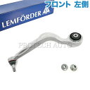 純正OEM LEMFORDER製 ベンツ C238 A238 X253 C253 E450 GLC200 GLC220d GLC250 GLC300 GLC35...