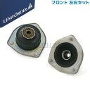 純正OEM LEMFORDER製 BMW MINI ミニ R56 R55 R57 R58 R59 R60 R61 フロント ショックアッパーマウント ストラットマウント 左右 31306772749 ジョンクーパーワークス JCW クーパー Cooper ワン One【あす楽対応】