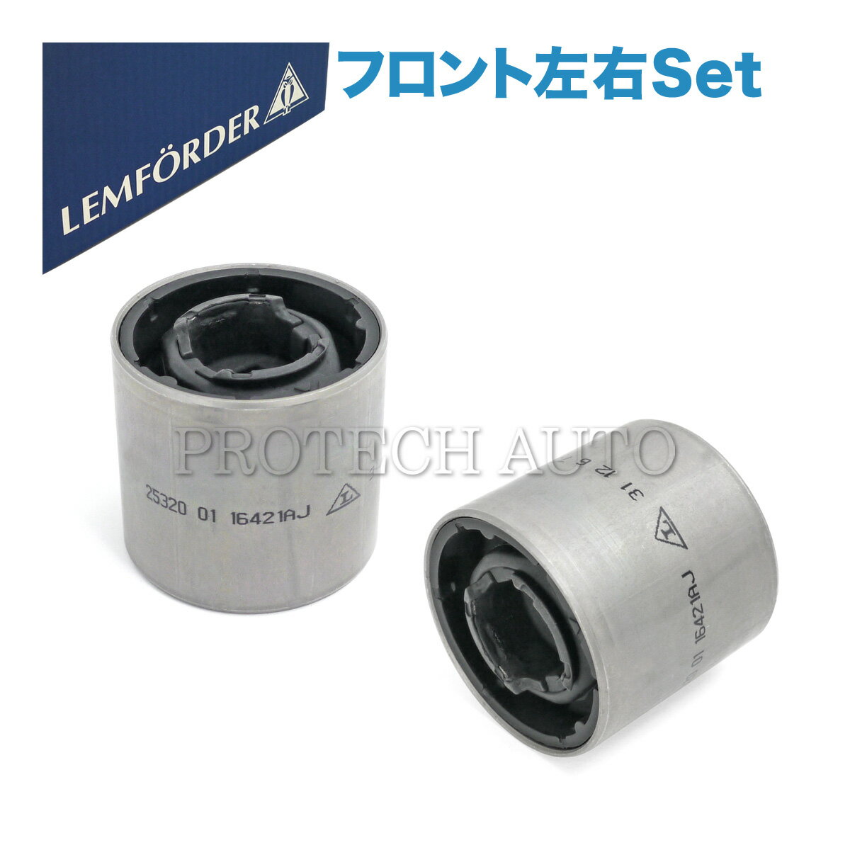 純正OEM LEMFORDER製 BMW MINI ミニ R50 R53 R52 フロント ロアアームブッシュ 左右セット 31126757551 One ワン 1.6 Cooper クーパー CooperS クーパーS JCW【あす楽対応】