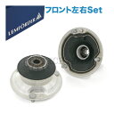 純正OEM LEMFORDER製 BMW E87 E82 E88 フロント ショックアッパーマウント 左右セット 31336760943 31336752735 116i 118i 120i 130i 135i