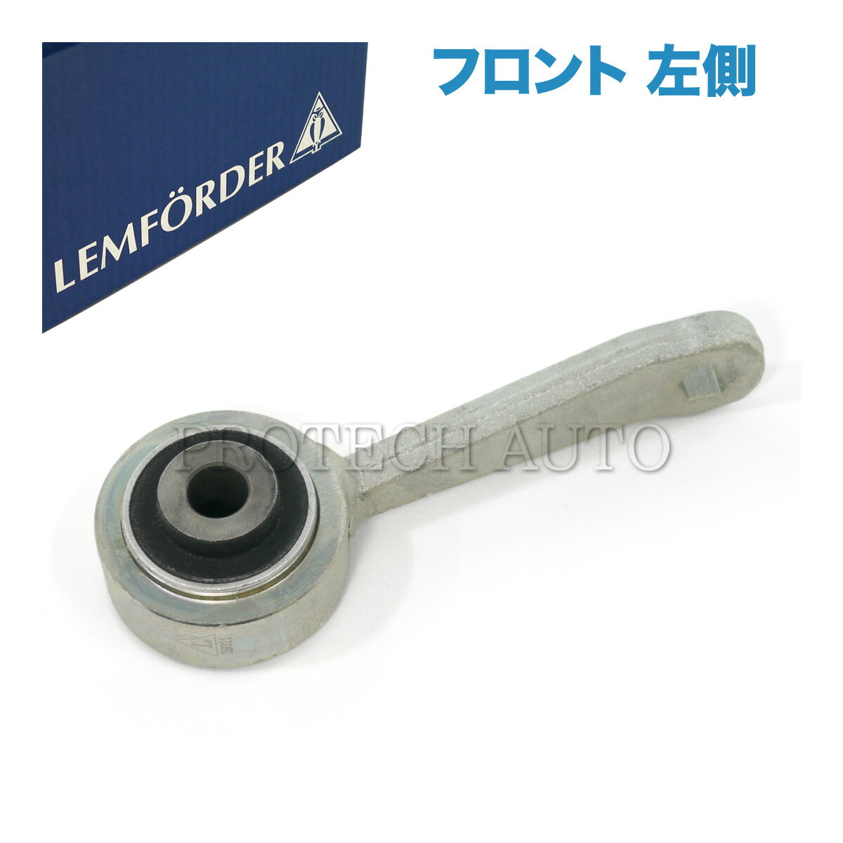純正OEM LEMFORDER製 ベンツ Sクラス W220 S320 S350 S430 S500 S55AMG S600 フロント スタビライザーリンク スタビリンクロッド 左側 2203201689