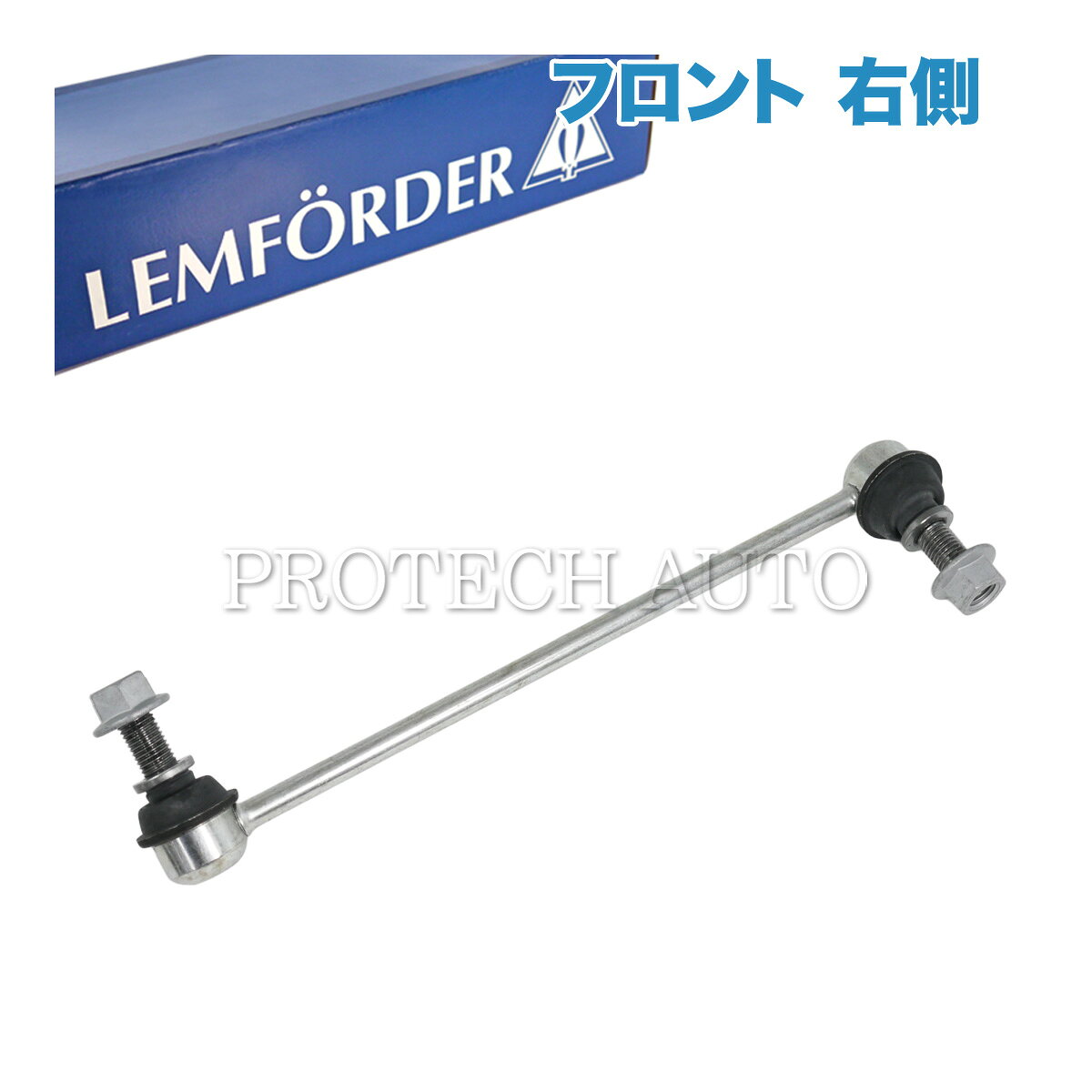 純正OEM LEMFORDER製 ベンツ R172 SLC180 SLC43 SLK200 SLK350 SLK55AMG フロント スタビライザーリンク/スタビリンクロッド 右側 1723230217
