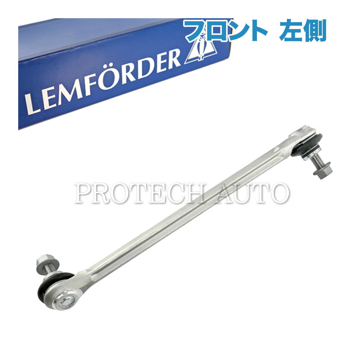 純正OEM LEMFORDER製 ベンツ X218 C218 CLS220d CLS350 CLS400 CLS550 CLS63AMG フロント スタビライザーリンク/スタビリンクロッド 左側 2123201189