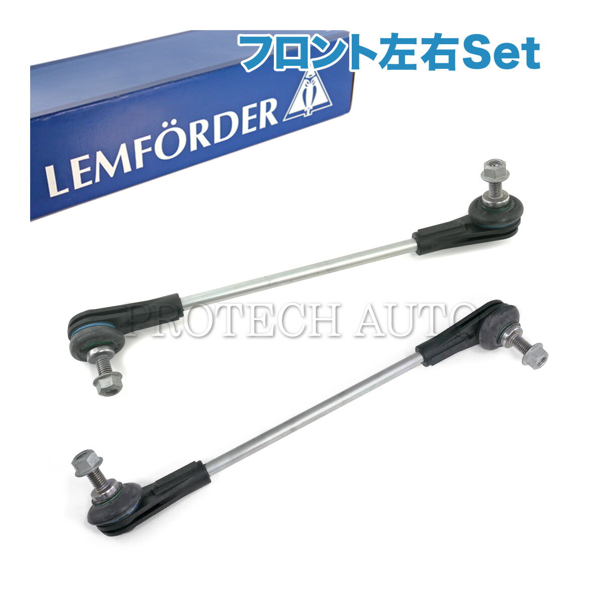 純正OEM LEMFORDER製 BMW F20 F22 F23 116i 118d 118i 120i M135i M140i 220i M235i M240i フロント スタビライザーリンク/スタビリンクロッド 左右 アダプティブMサスペンション装着車用 31306792211 31306792212