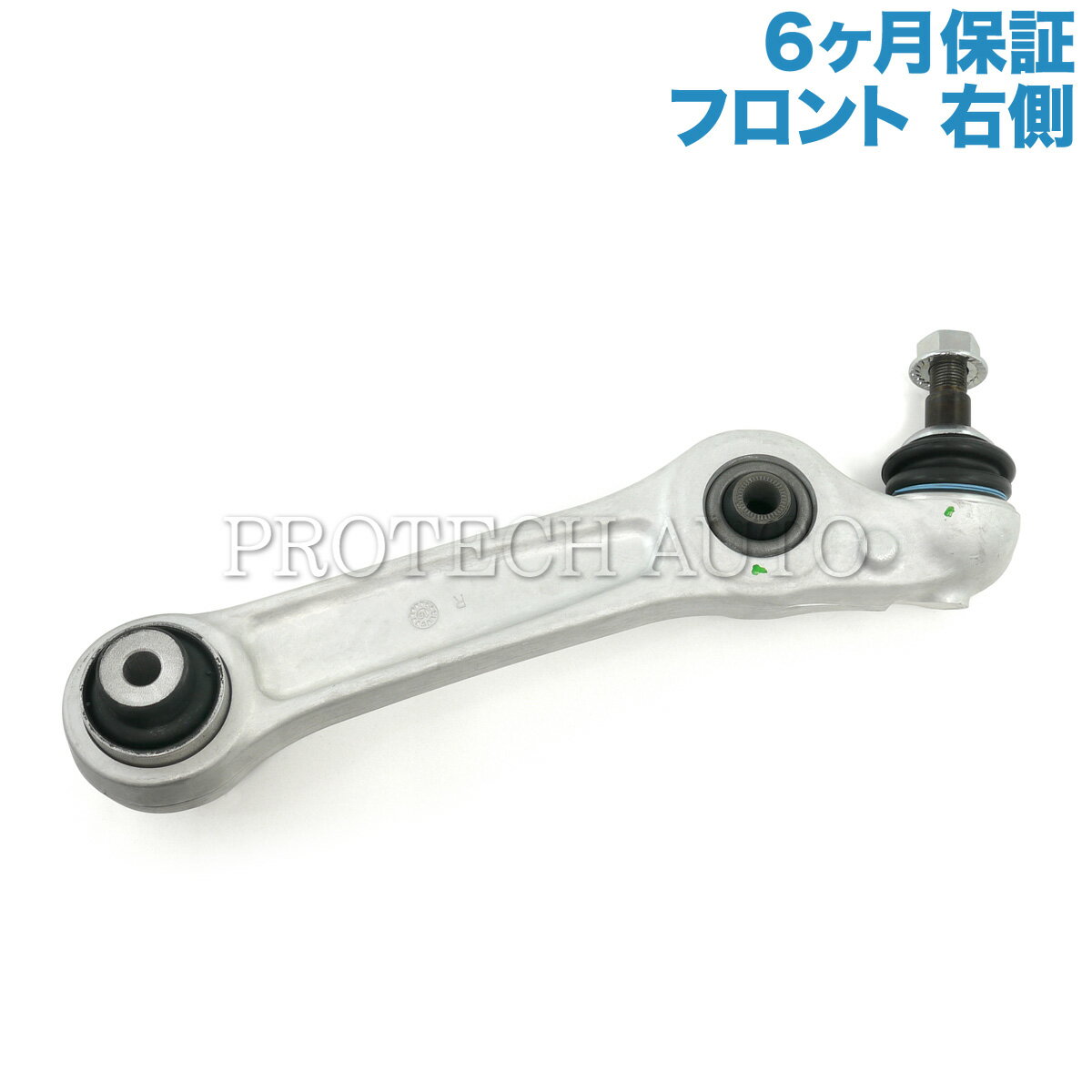 [6ヶ月保証付き]BMW 5シリーズ F07 528i 535i 550i フロント ロアアーム/コントロールアーム 右側 31126798108 31126850782 31126775964