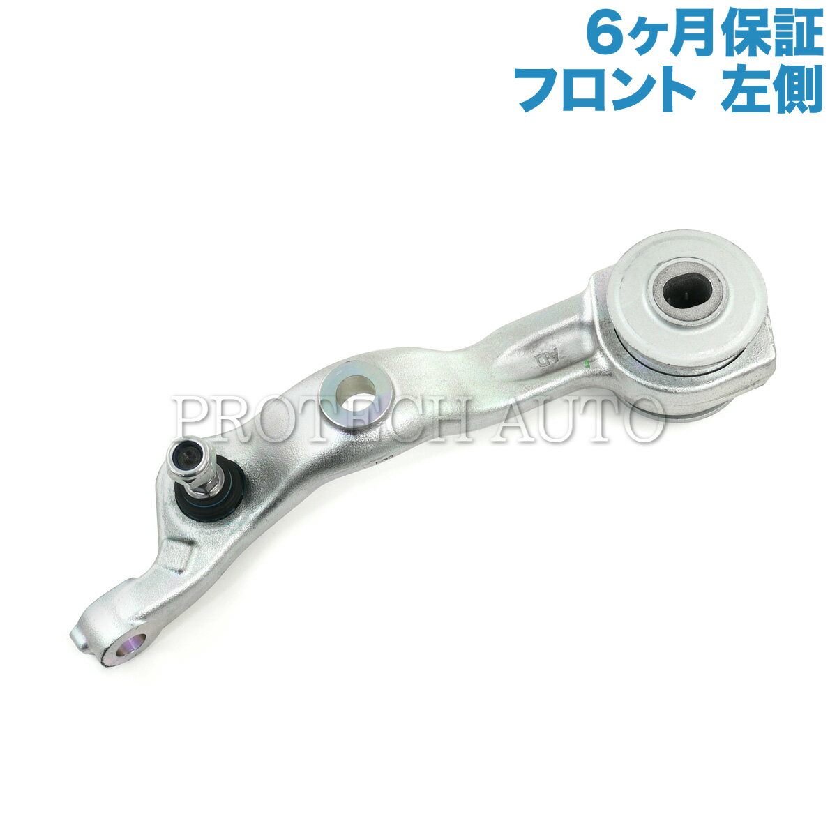 [6ヶ月保証付き]ベンツ SL R230 SL350 SL500 SL550 SL55AMG SL600 SL63AMG フロント ロアアーム/コントロールアーム 左側 バネサス車用 2303301307 2303303307