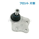ベンツ W211 E240 E250 E280 E300 E320 E320CDI E350 E500 E550 E55AMG E63AMG フロント アッパーアーム ボールジョイント 左右共通 片側 2113309907 0003301007 2113310083