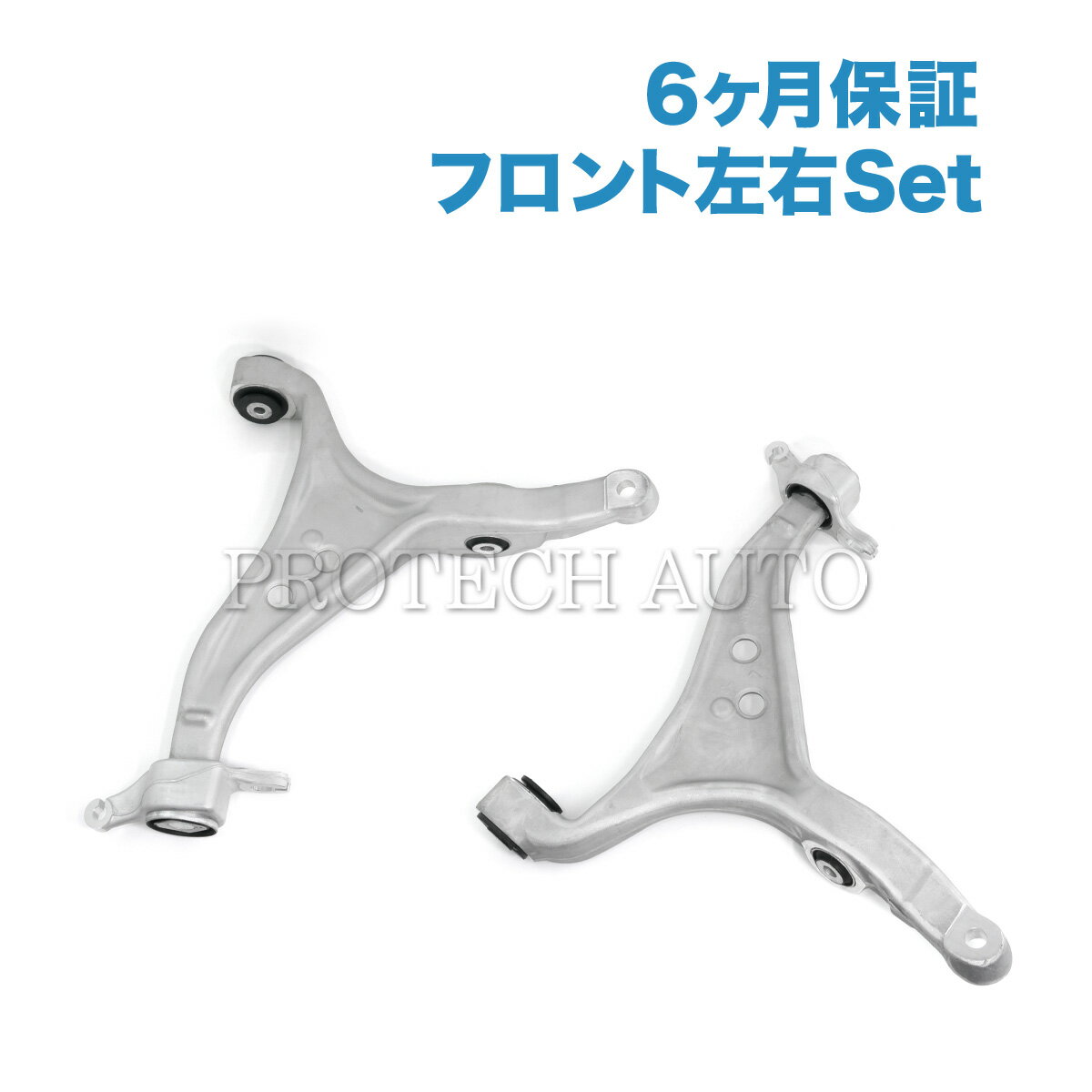 [6ヶ月保証付き]ベンツ W166 X166 ML350 ML63AMG GL350 GL550 GL63AMG フロント ロアアーム/コントロールアーム 左右セット 1663300107 1663300207
