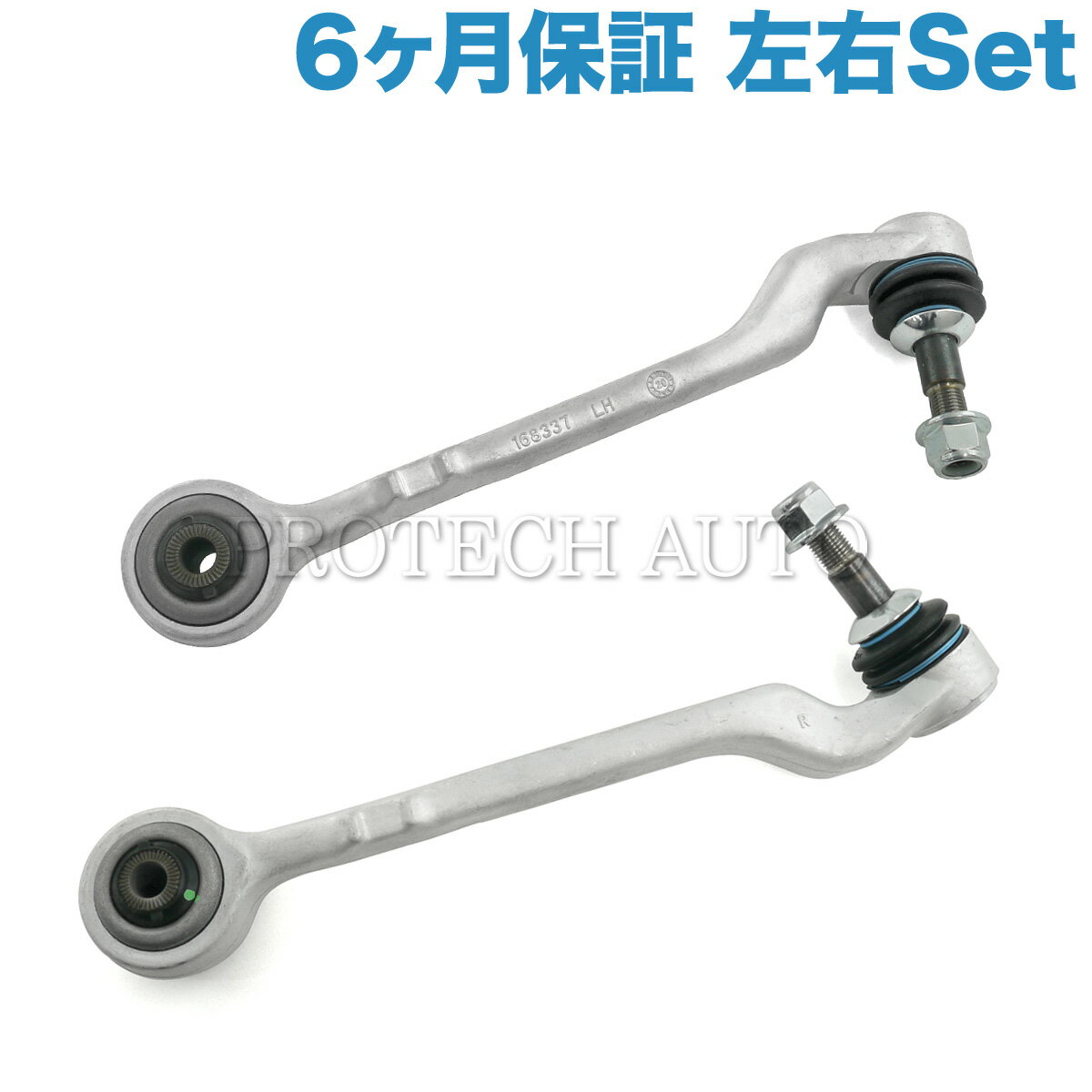 [6ヶ月保証付き]BMW F32 F33 F30 F31 F34 420i 428i 430i 435i 440i 320d 320i 328i 330e 330i 335i 340i ActiveHybrid3 フロント ロアアーム/コントロールアーム 左右セット 31126852991 31126852992