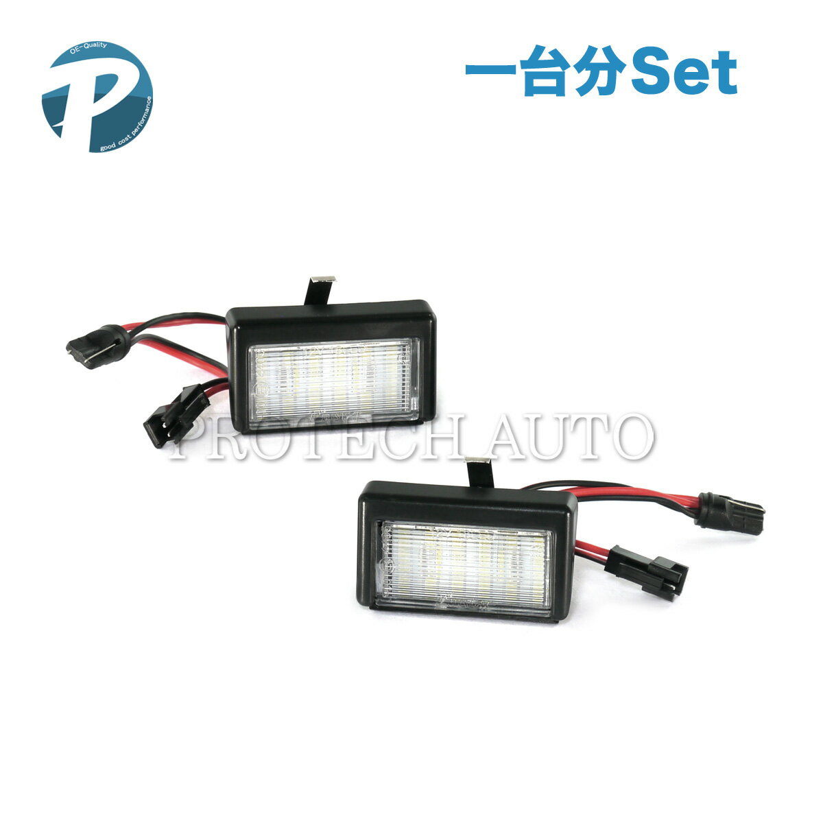 ベンツ W164 X164 18連 LED ナンバー灯/ライセンスプレートランプ/バックランプ 左右 2個 4528200056 ML350 ML500 ML550 ML63AMG GL550