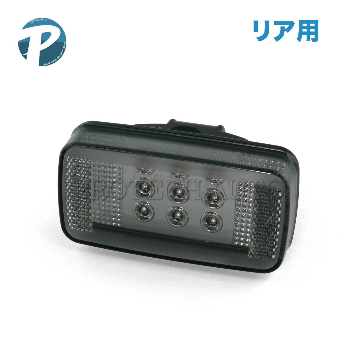 ベンツ Gクラス W463 ゲレンデ LED キャンセラー付き リアフォグランプ スモークタイプ 0009065104 G320 G500 G550 G55