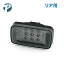 ベンツ Gクラス W463 ゲレンデ LED キャンセラー付き リアフォグランプ スモークタイプ 0009065104 G320 G500 G550 G55【あす楽対応】