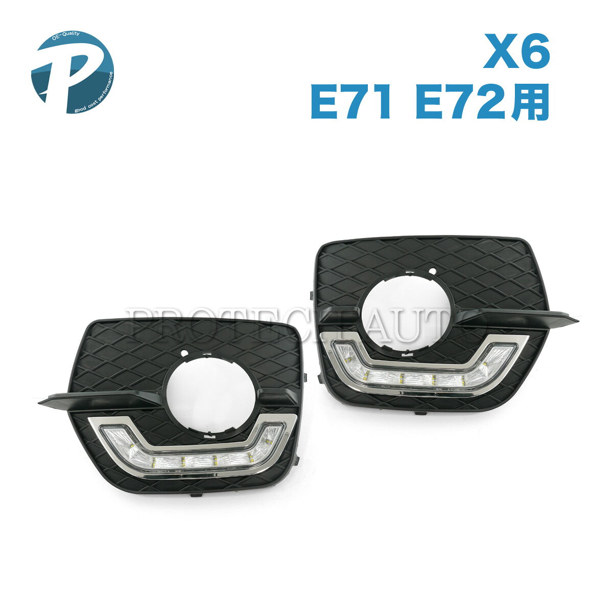 【ポイント5倍】超高輝度 BMW Xシリーズ X6 E71 E72 LED デイライト 左右セット 純白 7000K 51117312605 51117188383 51117312605 51117188384 xDrive 35i 50i ActiveHybrid_X6