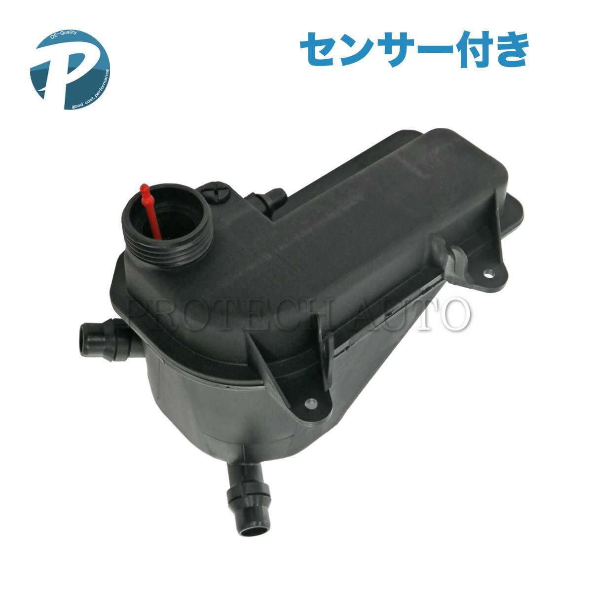 BMW X5(E53) Z3(E36) ラジエーターサブタンク リザーバータンク エクスパンションタンク センサー付き 17107514964 17111705613 4.4i 4.6is 2.0 2.2i 2.8 3.0i