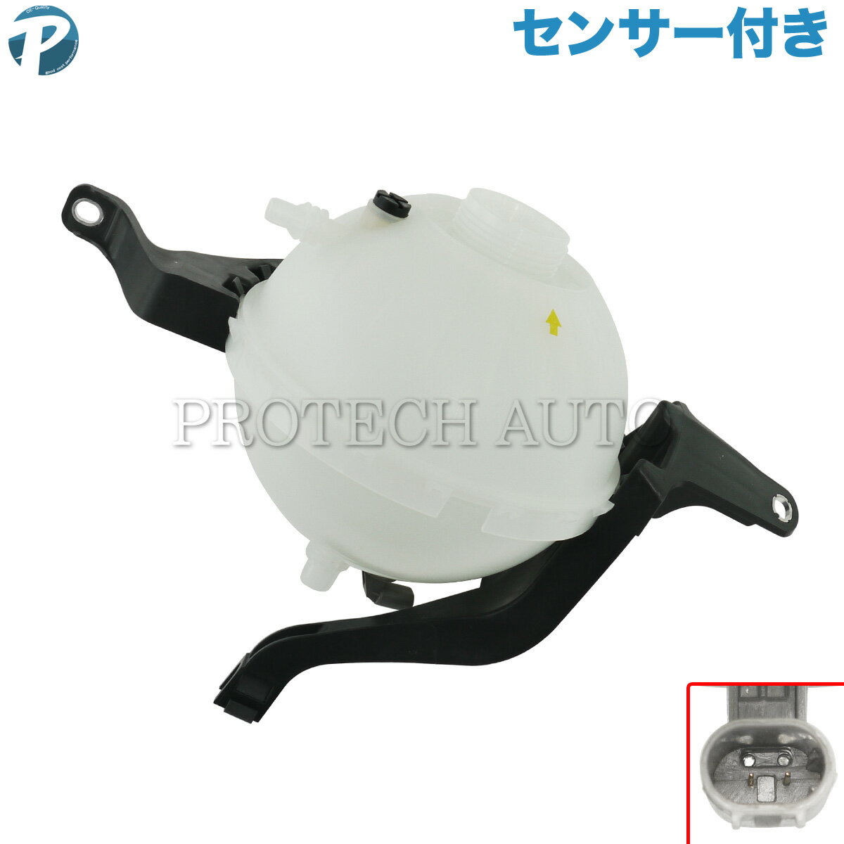 BMW 5シリーズ F07 F10 F11 523i 528i ラジエーターサブタンク/エクスパンションタンク センサー付き 17138614293