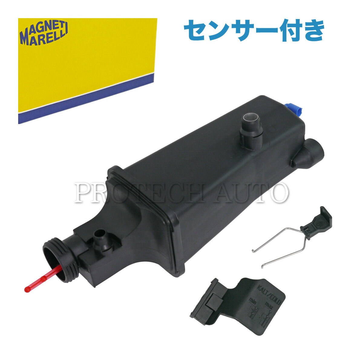 MAGNETI MARELLI製 BMW Z4/E85 E86 2.2i 2.5i 3.0i 3.0si ラジエーターサブタンク/エクスパンションタンク センサー付き 17111436413 17117573751 17117573781 17132247553 17137787039